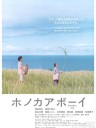 夏威夷少年