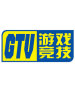全国电子竞技公开赛