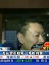 苏宁：否认货币政策“外松内紧”