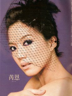 我在你左右(新加坡)