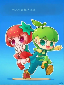萌果乐园数学课堂