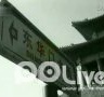 畅游北京